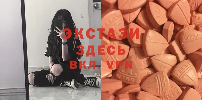 Ecstasy TESLA  Семикаракорск 